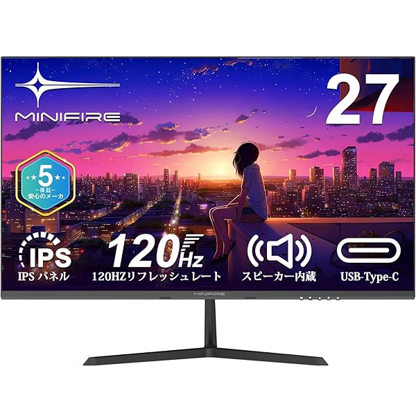 【貨物輸送無料】管する27in 120サイクル 盛りだくさん固定ディスク 1920x1080 IPSダイアログボックス 見せびらかす USB-Type C/HDMI スピー