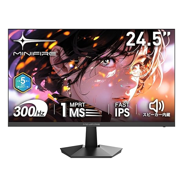 【貨物輸送無料】ゲーミングモニター24.5in/300サイクル/240サイクル/盛りだくさん固定ディスク/非光輝 Fast IPSダイアログボックス/OD 1ms/Adaptive S