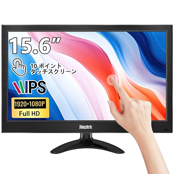 【貨物輸送無料】15.6in 触れ合う付き添い人携帯型管する FHD IPS HDR USB-C一本繋ぎ合わせる HDMI 低引き延ばす テ