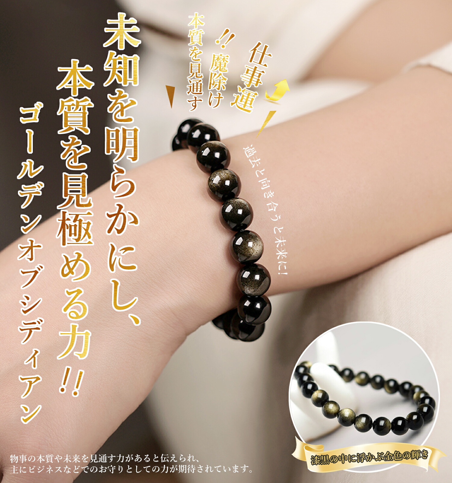 楽天市場】【開運お守り】 金彫り オブシディアン 五爪皇帝龍 黒曜石