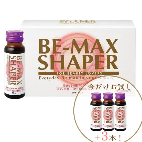 楽天市場】＼買うなら今日お得／タイムセール3%offクーポン発行中
