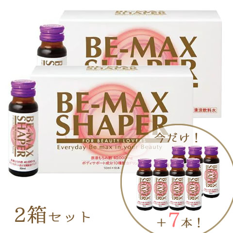 【今だけ+7本(計25本)♪】BE-MAX SHAPER 2箱セット（正規品）【送料無料】疲労を解消、健康な体へ。しなやかに美しく　もろみ酢/美容ドリンク/ボディサポート/bemax be max【正規契約店】画像