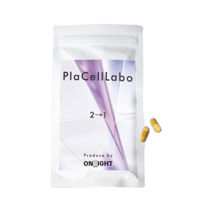 プラセルラボ Pla Cell Labo 生豚プラセンタ末組み入れる食料雑貨類【置き目売りわたす店】