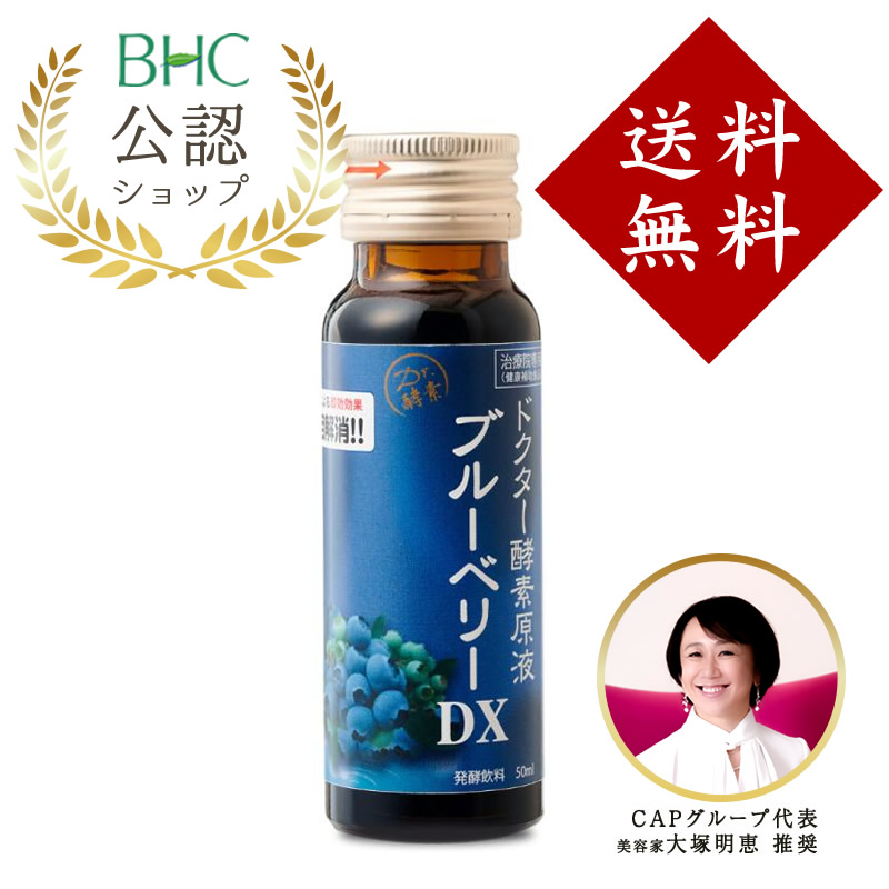 楽天市場】生命源 (せいめいげん) 50ml【小瓶】☆お試し有料サンプル