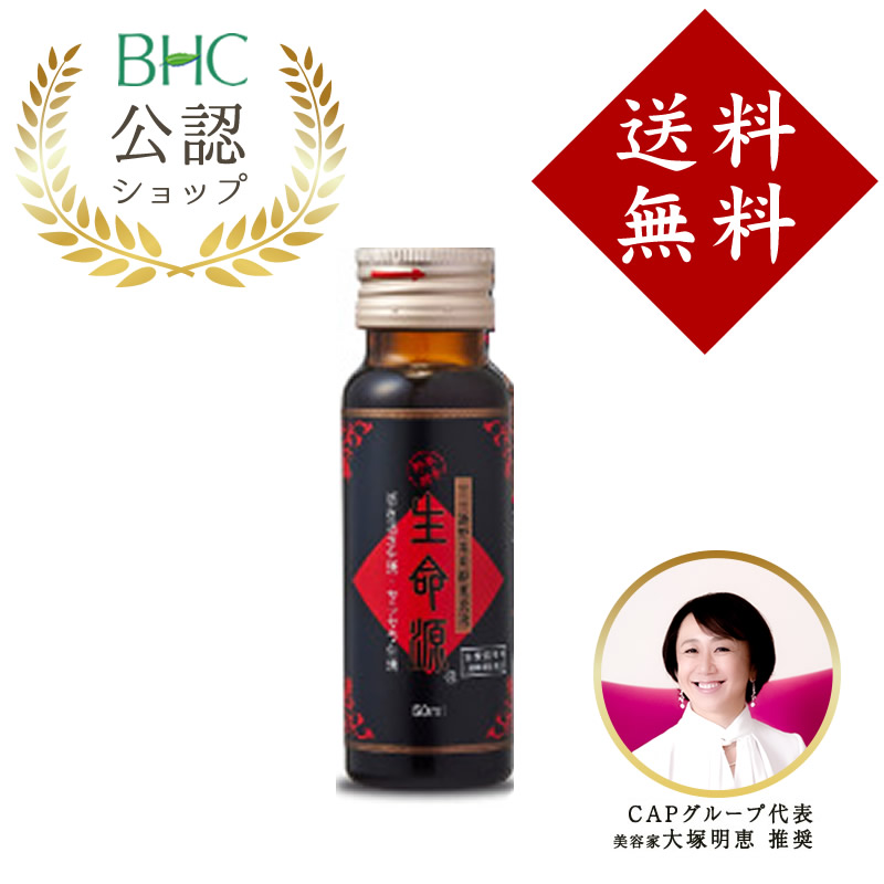 【匿名配送】健美（キレイ）5g×30包(生命源ペーストタイプ）酵素原液 KIREI（キレイ）5g×30包入り(生命源のペースト状タイプ