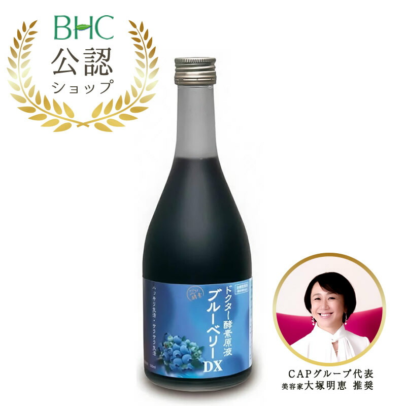 楽天市場】生命源(せいめいげん)『美容と健康のまさに源。大塚