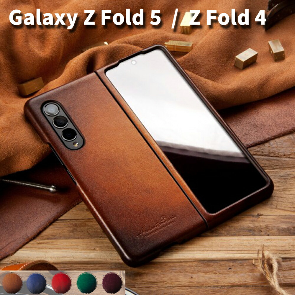 楽天市場】galaxy Z fold 5 ケース 本革 galaxy zfold4 ケース レザー