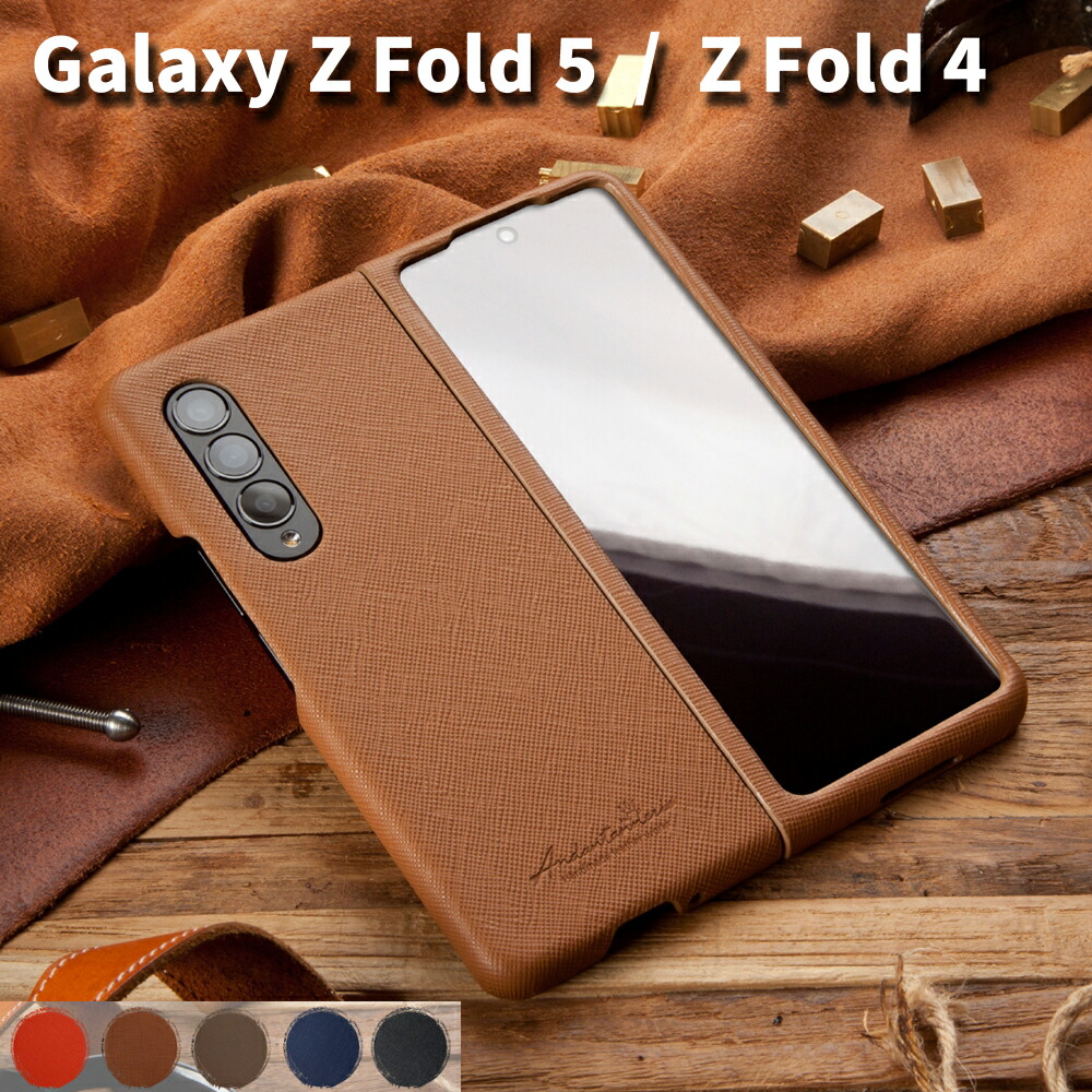 楽天市場】Galaxy Z fold 5 ケース Z fold 4 ケース 手帳型 本革