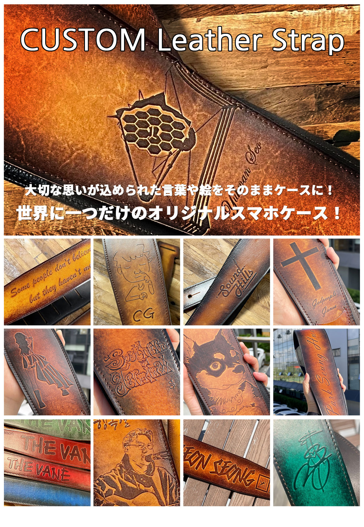 楽天市場】ギターストラップ レザー 手染めブラウン ベース