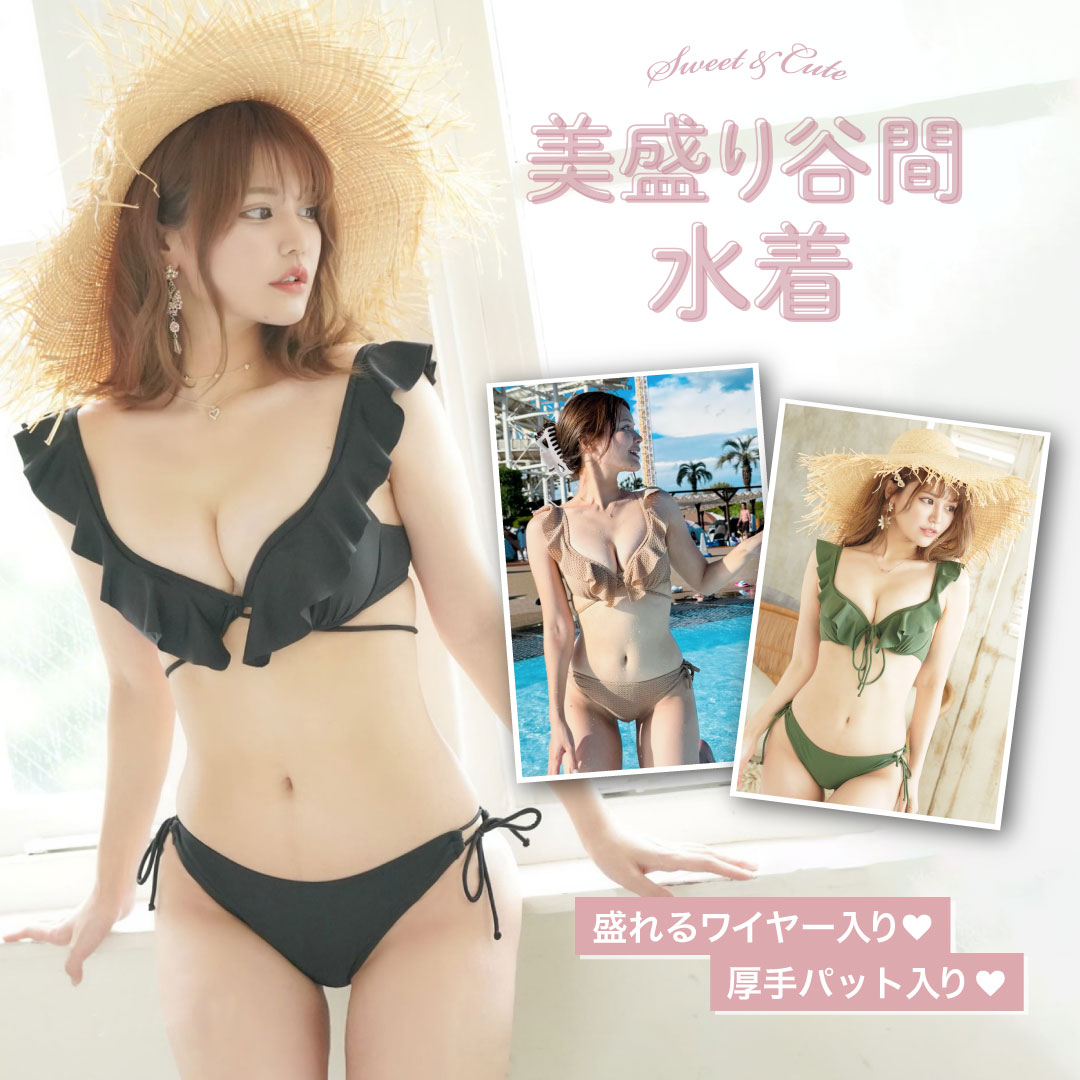楽天市場】ビキニ レディース 水着 セクシー セパレート ショルダー