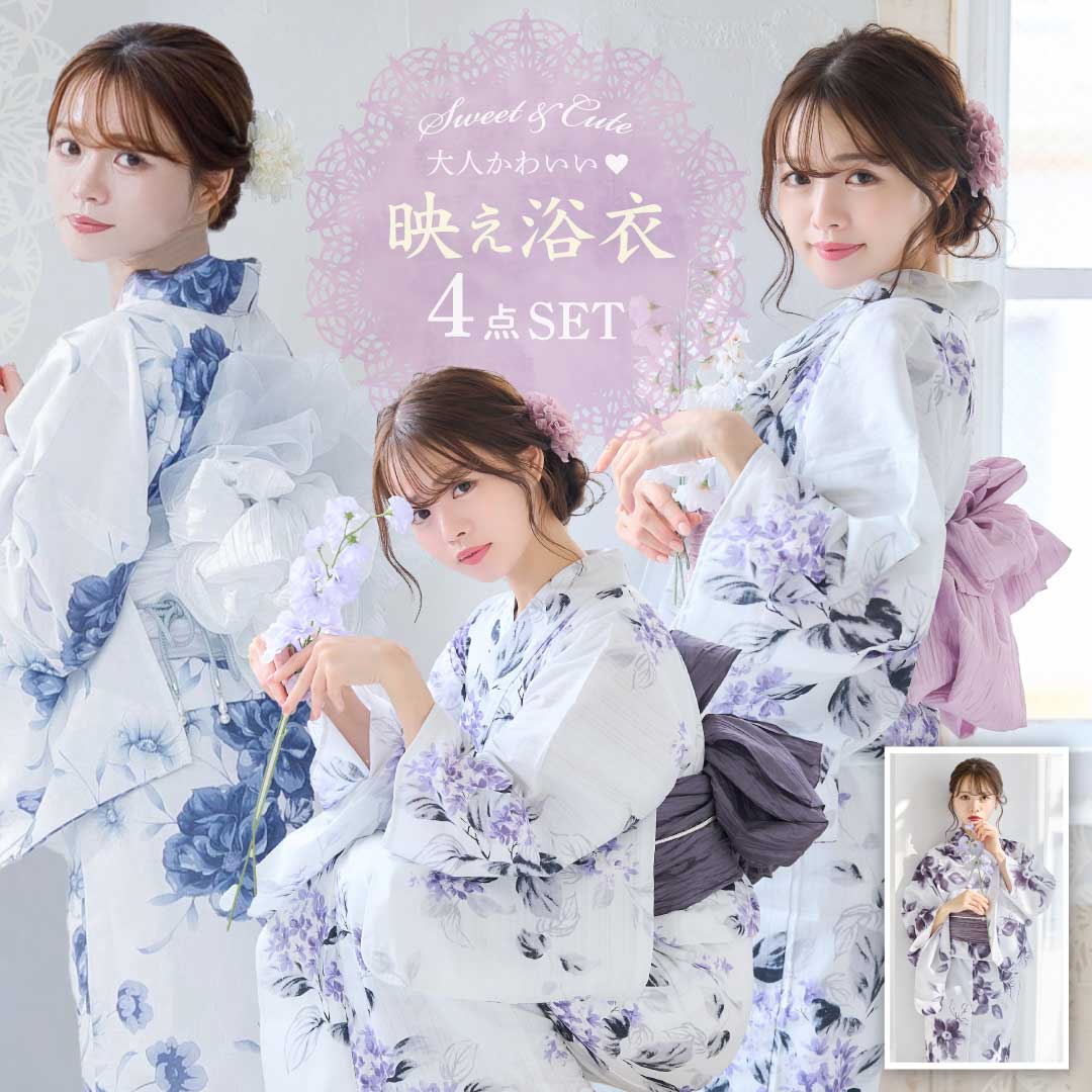 楽天市場】浴衣 4点set 4点セット チューリップ 花柄 ゆかた