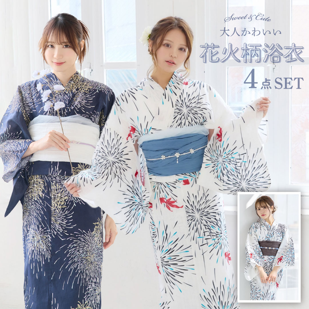 浴衣4点setくすみグリーン地×ホワイト花柄【帯ラメホワイト