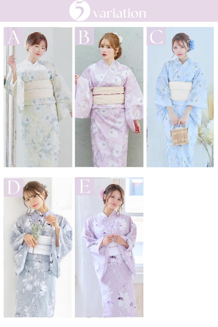 タイムセール新品未使用浴衣セット 紫色 花柄 下駄 レディース 浴衣 4点セット 下駄有り 5点セット 選べる 浴衣