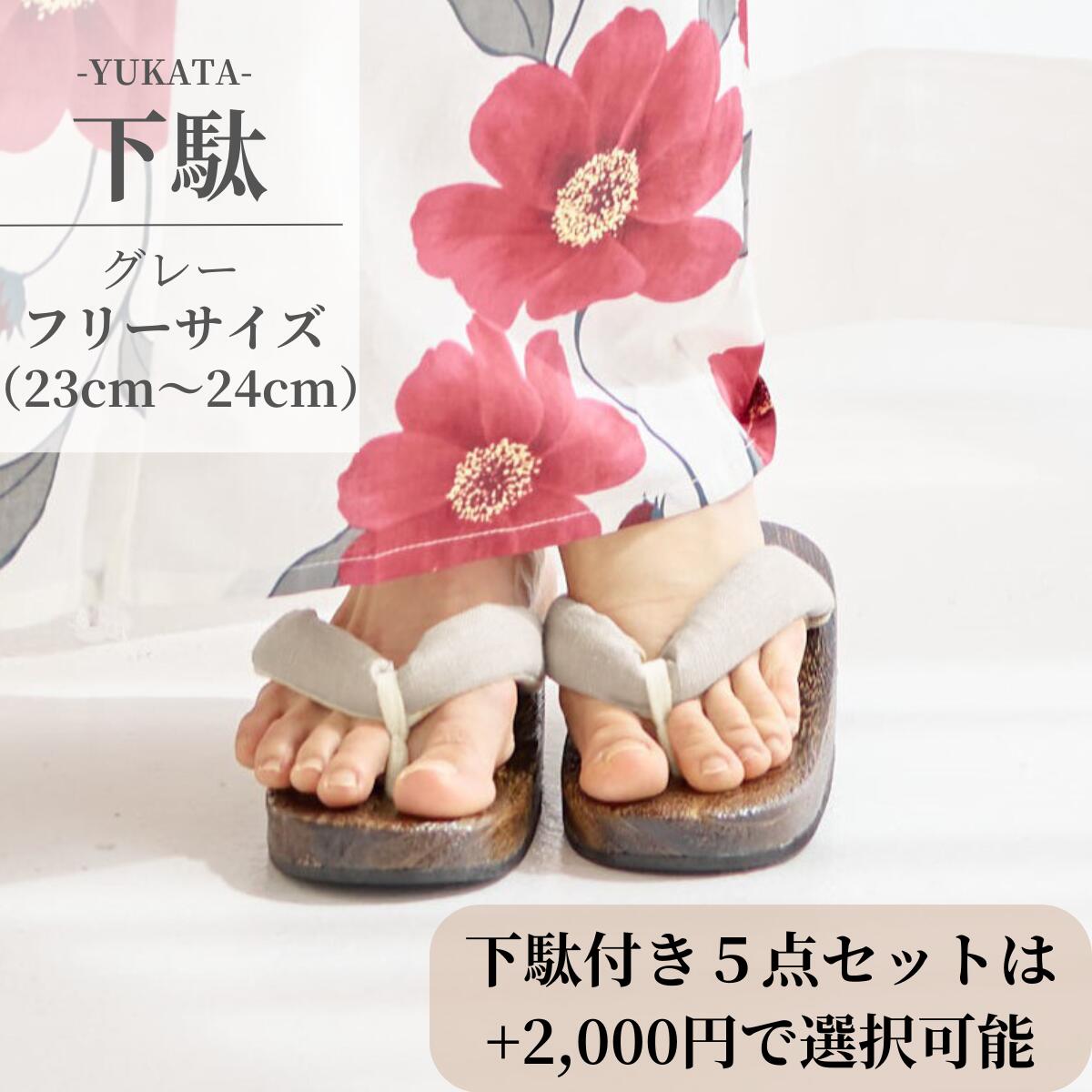 国内発送/浴衣3点setピンクパープル×ホワイト花柄/紫白かわいい 国内発送/浴衣3点setピンクパープル×ホワイト花柄/紫白かわいい