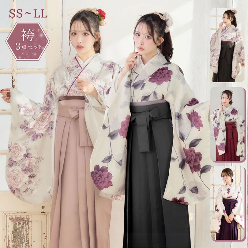 袴 袴セット 卒業式 大学生 大学 レディース 小学生 ジュニア 小学校卒業 大学卒業式 女性 大人 教員 はかま SS S M L LL 4点セット 子供 くすみカラー 白 花柄 着物セット 小学生セット 女の子 二尺袖着物 振袖 和服 和装 170cm 着付け ガイドブック 購入 販売 送料無料