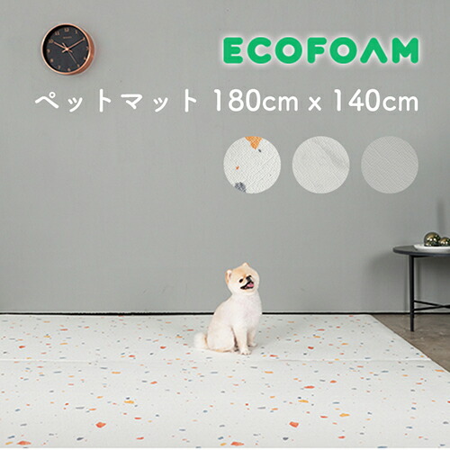 【楽天市場】ペット マット 床暖房対応 抗菌 滑り止めマット Dogzari ドッグマット 滑り止め 怪我防止 大判 フローリング 低反発