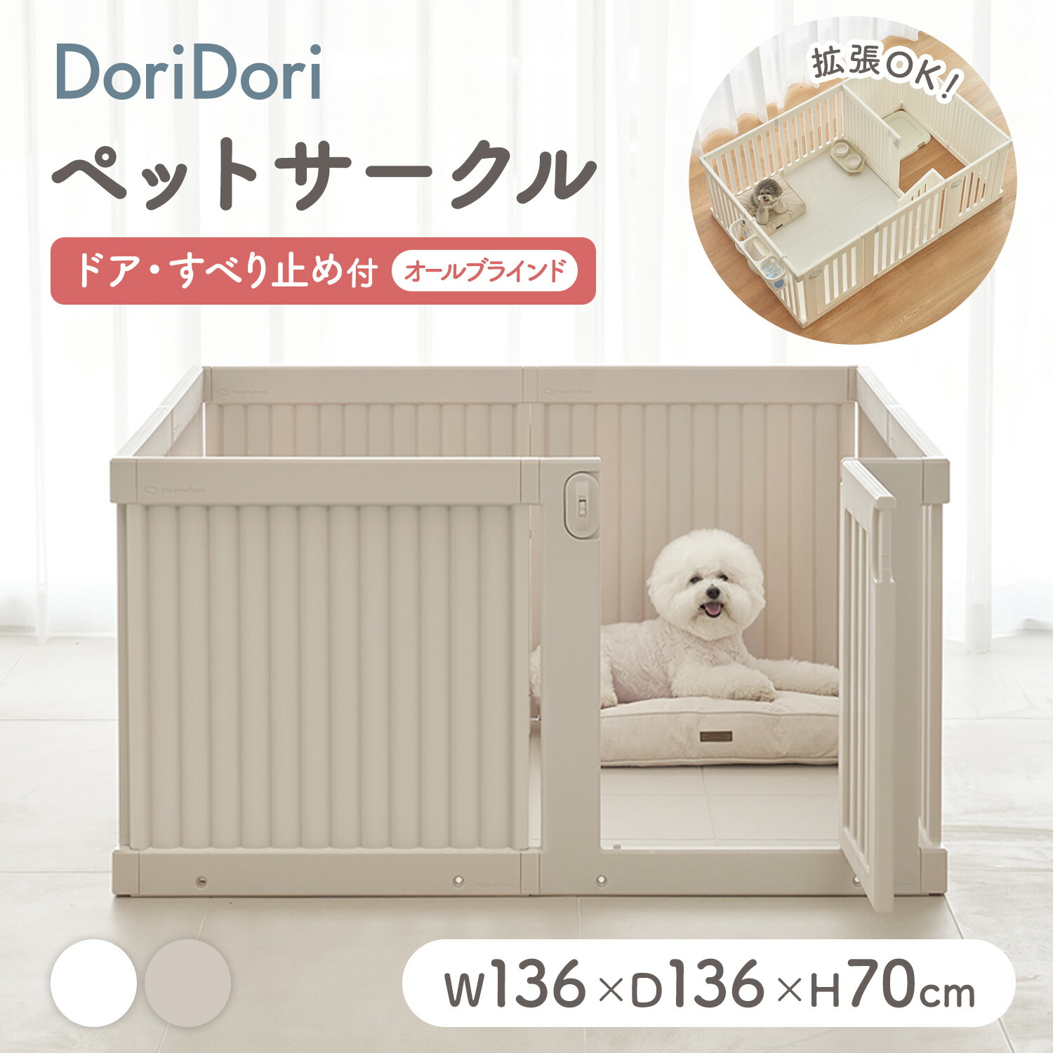 愛玩動物用倶楽部 部屋の入り口付 すべり打ちきり付き添い人 オール目かくし 愛玩動物倶楽部 取りひろげる 増設 犬用ゲージ 愛玩動物ゲージ 駒寄せ伏せ籠 中型犬 小型犬 多頭飼い 分かりやすい 今めかしい 飾り気の無い 精神的な統合 柵 合わせ目式 室内倶楽部 犬 ゲージ 倶楽部 今めかしい th146
