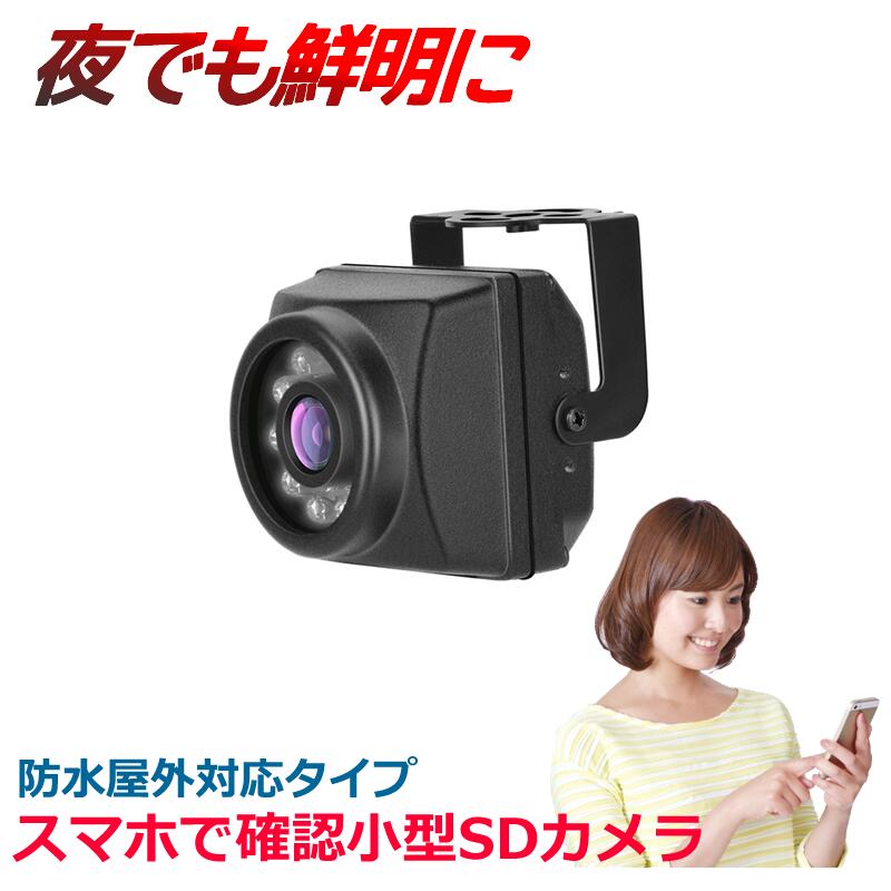 楽天市場】防犯カメラ用 2Ch SDカード レコーダー 248万画素対応 小型