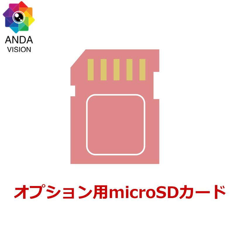 オプション専用 マイクロＳＤ歌留多１２８ＧＢ（単品売りわたす不可）