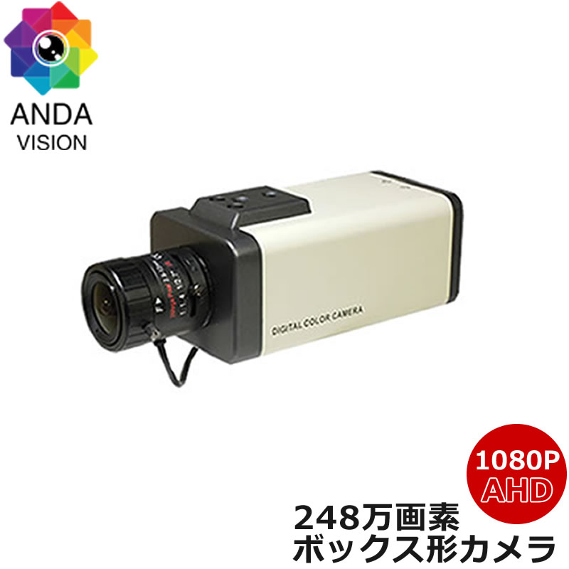 防犯カメラ 屋外 万画素 p AHD av cd wp バレット 以上節約 バレット