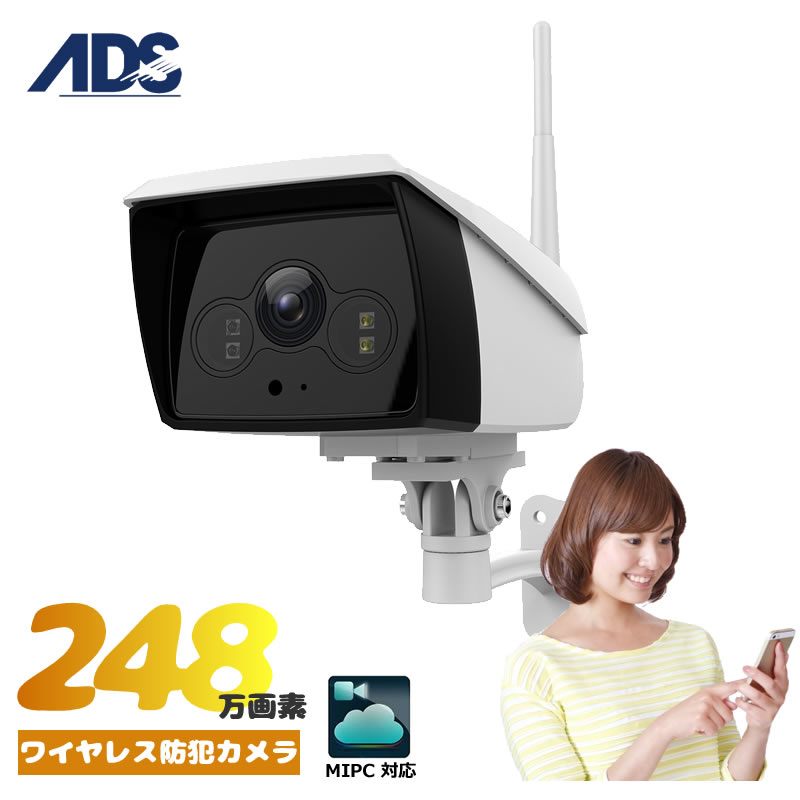 Cooau 家庭用防犯ネットワークカメラ 最新型400万画素の驚くべき高画質と暗視機能 モニオの部屋
