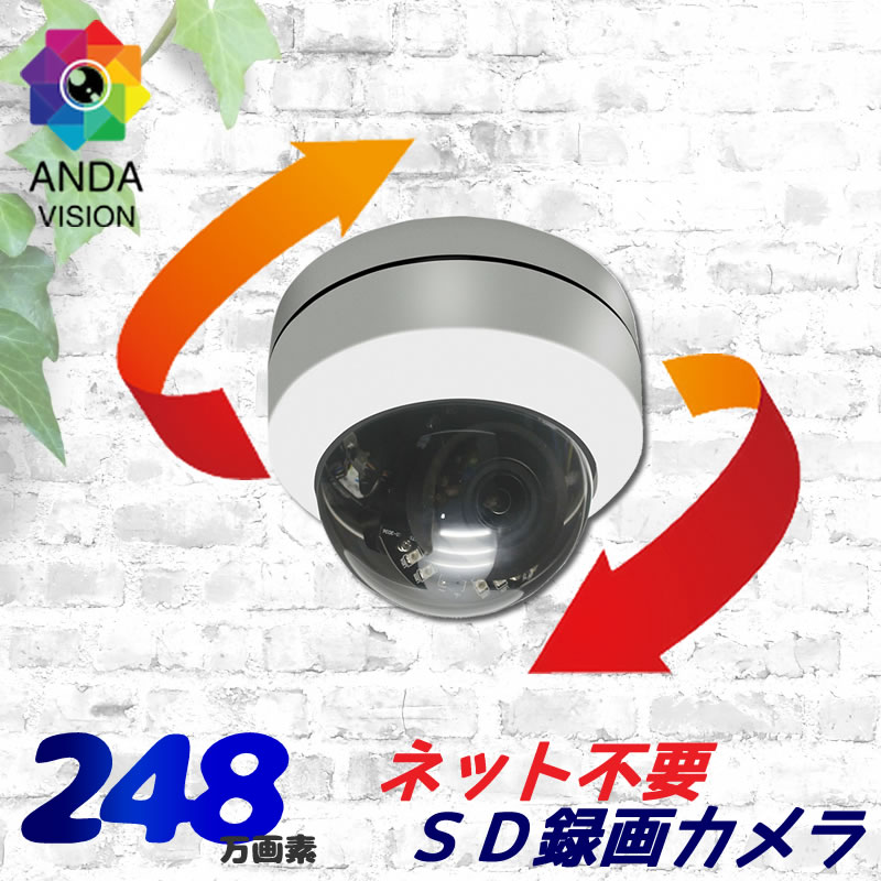 信頼 バレット 家庭用 防犯カメラ 屋外 AV-720P36TF 高画質 sdカード録画 防水 防犯