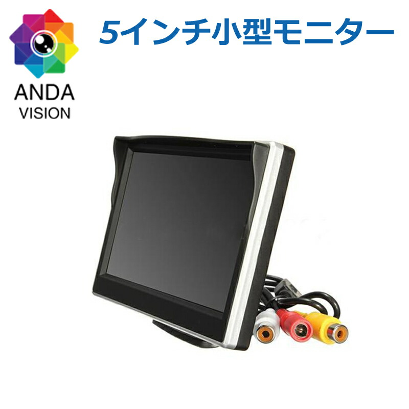 楽天市場】液晶モニター 4インチ LCDモニター TFT液晶 車載用