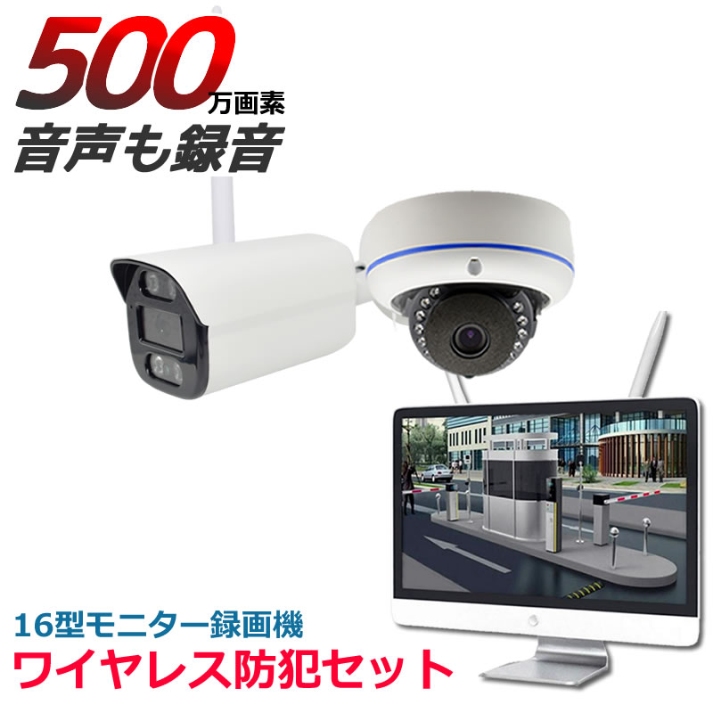 楽天市場】防犯カメラ 液晶モニター付 録画機 XVR 12.5インチ XVR（HDDなし）AV-XVR1204M-5MP : 防犯カメラ 専門店アンダビジョン