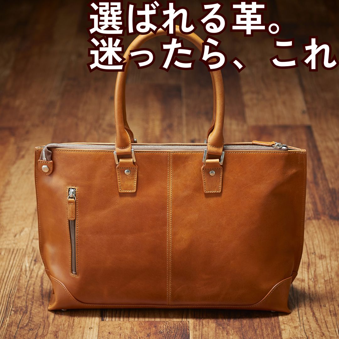 MGSABLE トートバッグ メンズ 本革 イタリアンレザー