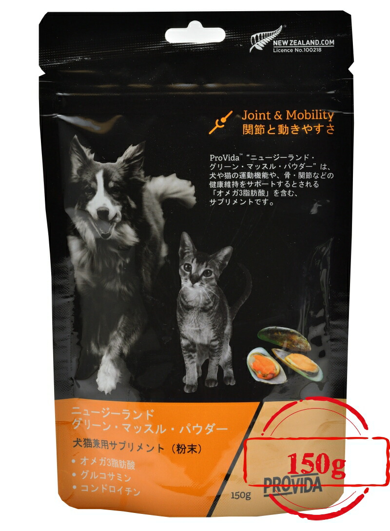 huaro 　K9 ナチュラル　グリーンマッスルパウダー グリーン・マッスル パウダー - Dogs1st