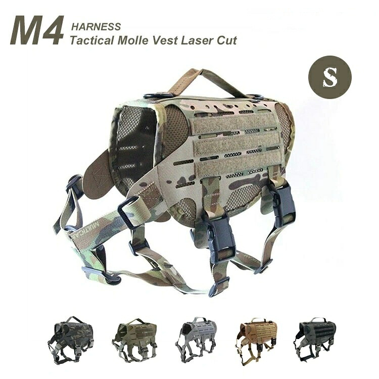 正規品 KILONINER キロナイナー ハーネス 犬 猫 超小型犬 小型犬 中型犬 大型犬 SIZE:S おしゃれ ミリタリー 犬用ハーネス かわいい 抜けにくい ハンドル ペット散歩 お出かけ 簡単着脱 ベスト KILONINER Harness M4 Tactical MOLLE Vest Laser Cut /Sサイズ