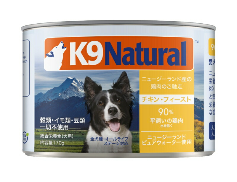 楽天市場】【24】【K9Natural(ケーナインナチュラル）】プレミアム缶
