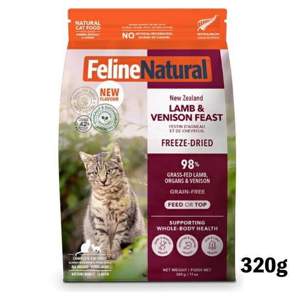 楽天市場】k9natural K9ナチュラル FelineNatural フィーライン