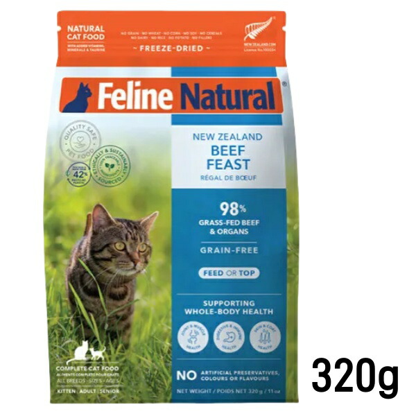 楽天市場】k9natural K9ナチュラル FelineNatural フィーライン