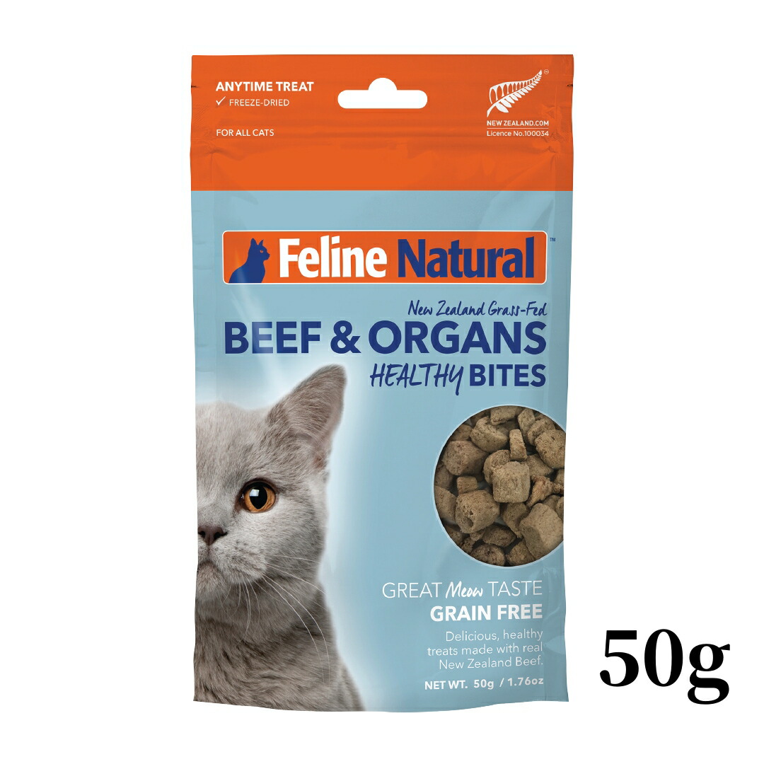 楽天市場】【リニューアル前】k9natural K9ナチュラル フィーライン