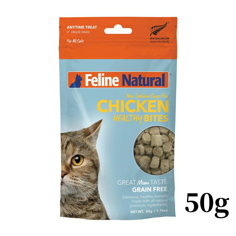 楽天市場】k9natural K9ナチュラル Feline Natural フィーライン