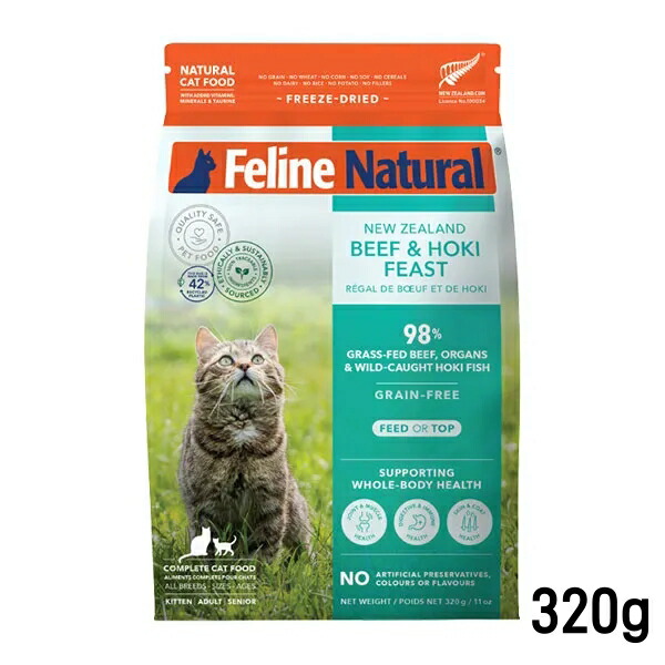 楽天市場】k9natural K9ナチュラル FelineNatural フィーライン