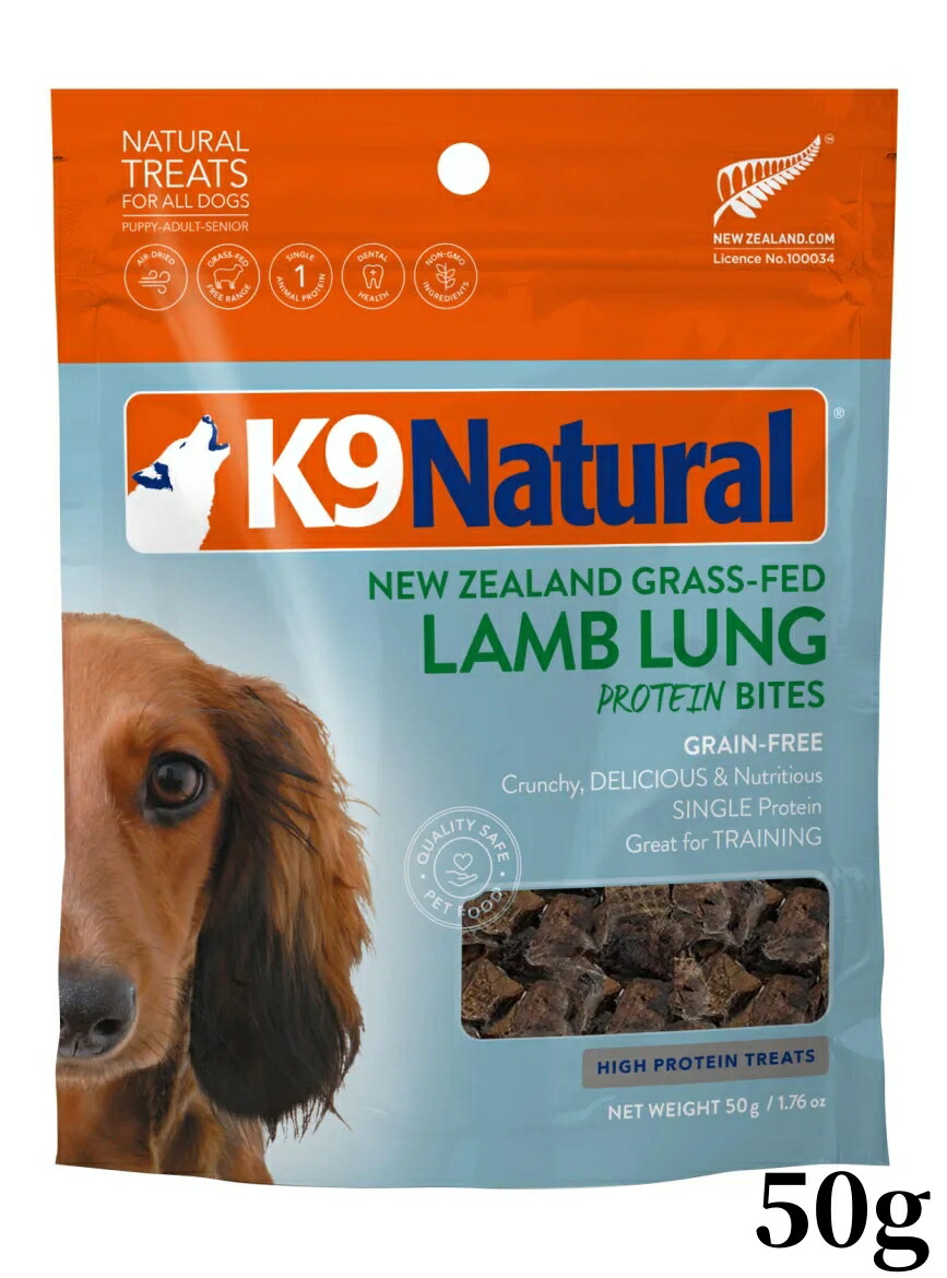 楽天市場】【K9Natural(ケーナインナチュラル）】フリーズドライ