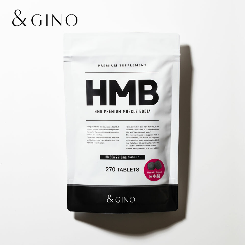 ダイエットサプリ HMB/ONE'S UP Amazon.co.jp: HMB サプリ ONE'S UP ワンズアップ CHEMISTRY 川畑要