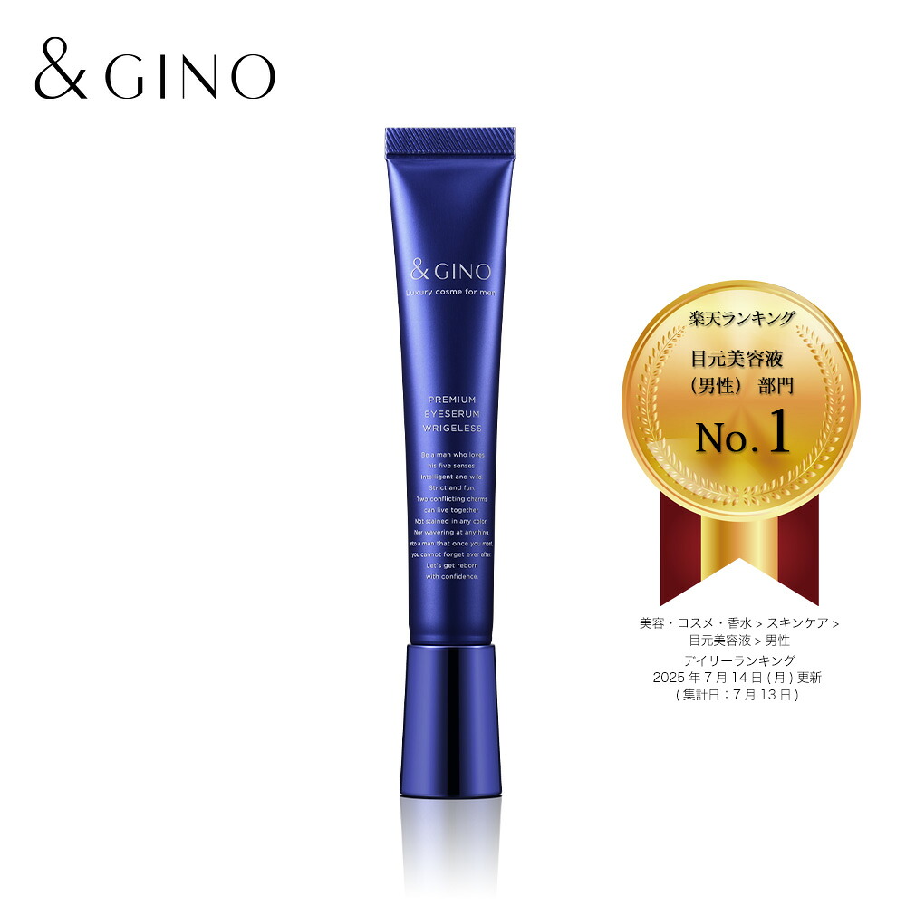 楽天市場】プレミアムフェイスエッセンス アクアモイス ＆GINO（アンド