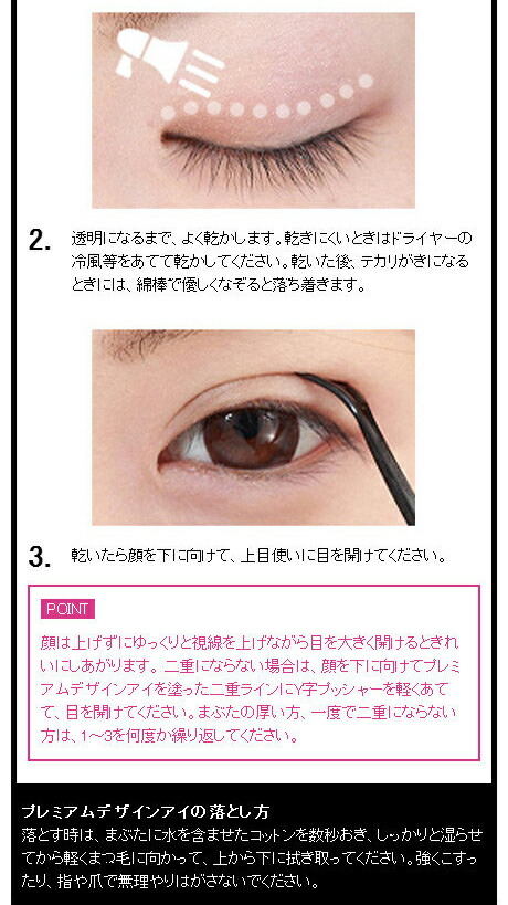 不合格 挑発する お酒 二 重 癖 付け メンズ Wairoom Oita Jp