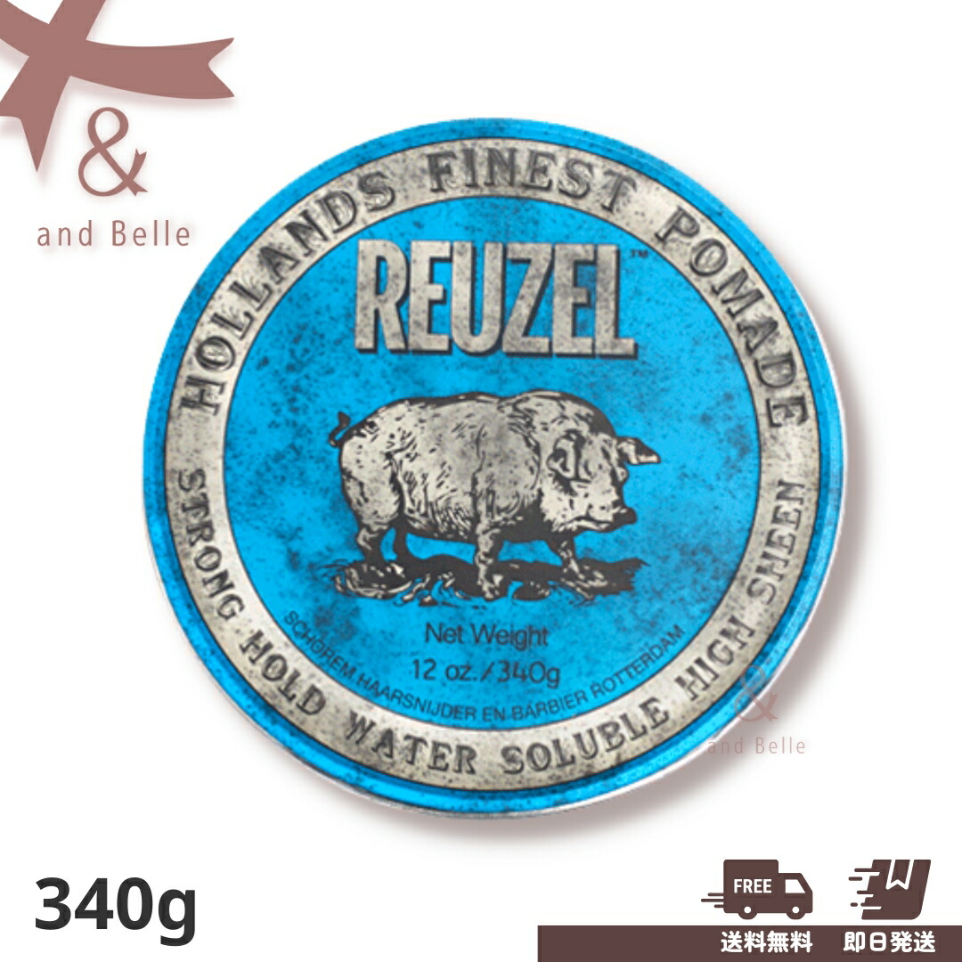 楽天市場】＼ 送料無料 即日出荷 ／ REUZEL ＊ ルーゾー レッド