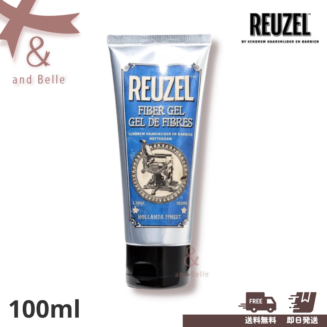 楽天市場】【限定サイズ】 ルーゾー ファイバージェル 200ml REUZEL