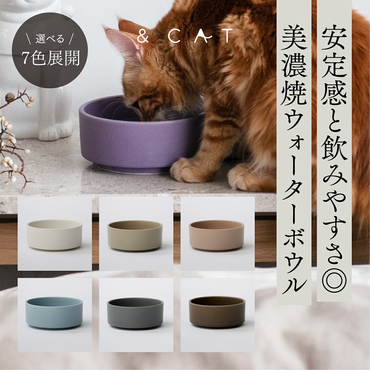 犬　猫　フードボール　水　オーダーメイド　ティッシュカバー付き　食器 49217120_118.jpg