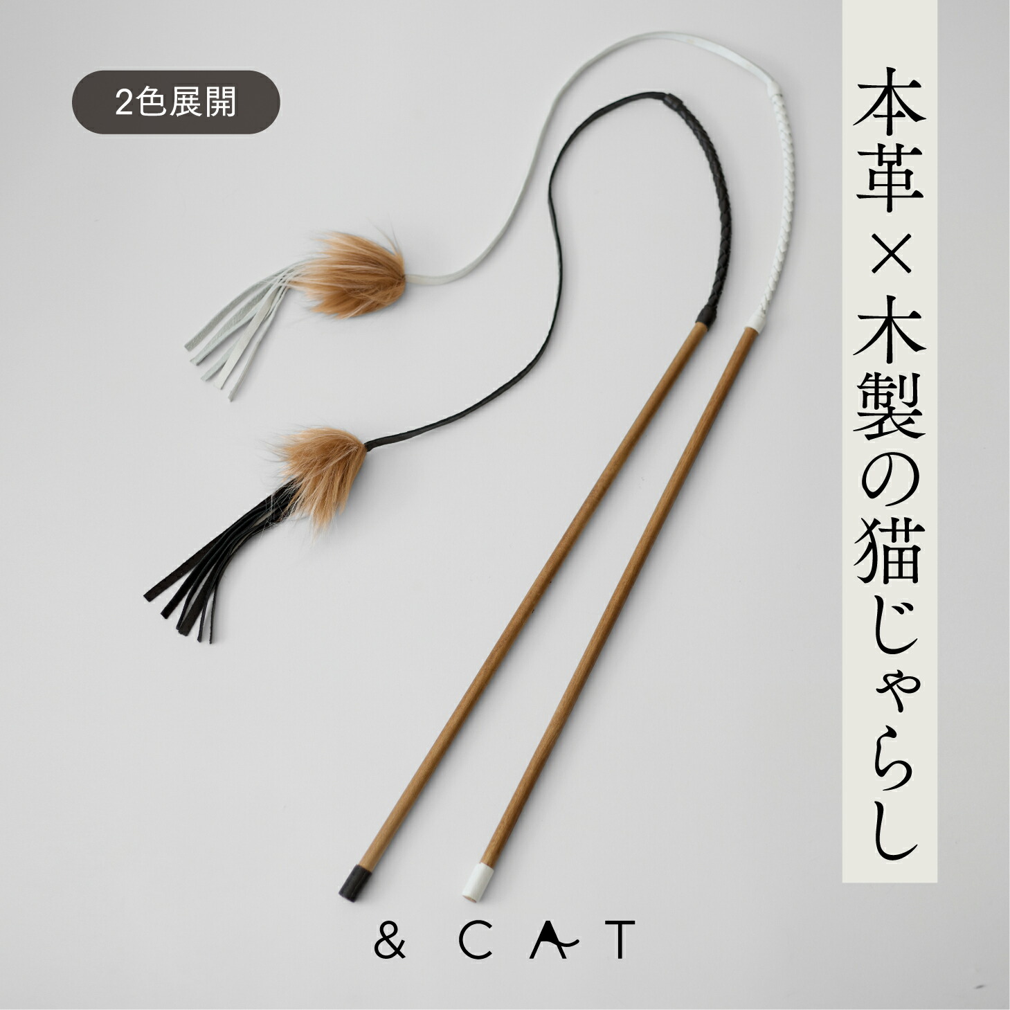 楽天市場】【SNSで話題の猫用品!!】猫じゃらし ねこじゃらし 猫用