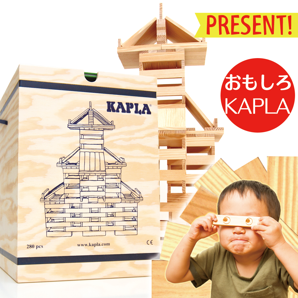 楽天市場】KAPLA280（カプラ280） 【KAPLA 正規輸入品ガイドブック