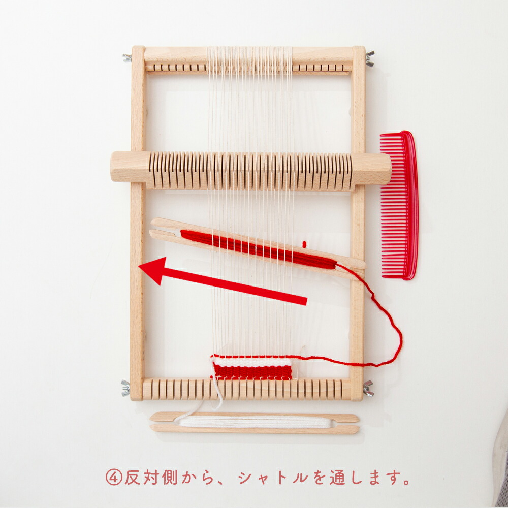 おりき 織り機 イネス/Ines【織り方DVD・説明書付き】【ドイツ製木製