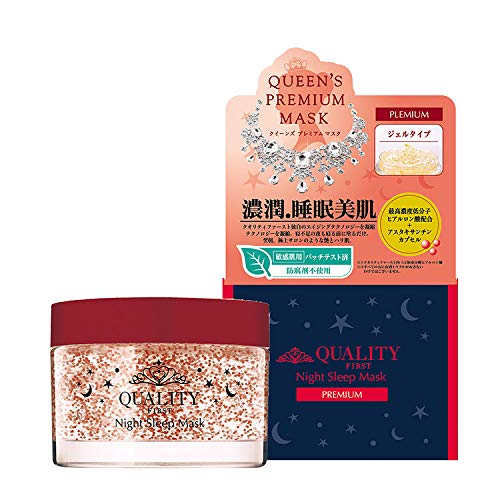 Amazon.co.jp: スパトリートメント AIRARE フェイスパック 40g