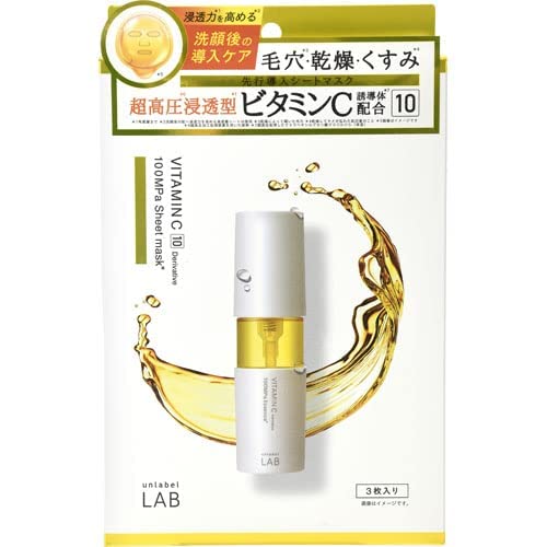 楽天市場】スパトリートメント AIRARE フェイスパック しっとり