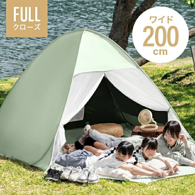 楽天市場】【BILLABONG】ビラボン 2020春夏 TEPEE テント 簡易テント